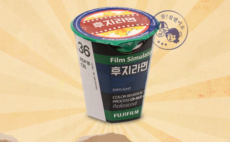 Nghe ảo nhưng có thật: Mì ăn liền Fujifilm vị Provia 100F | 50mm Vietnam Official Site